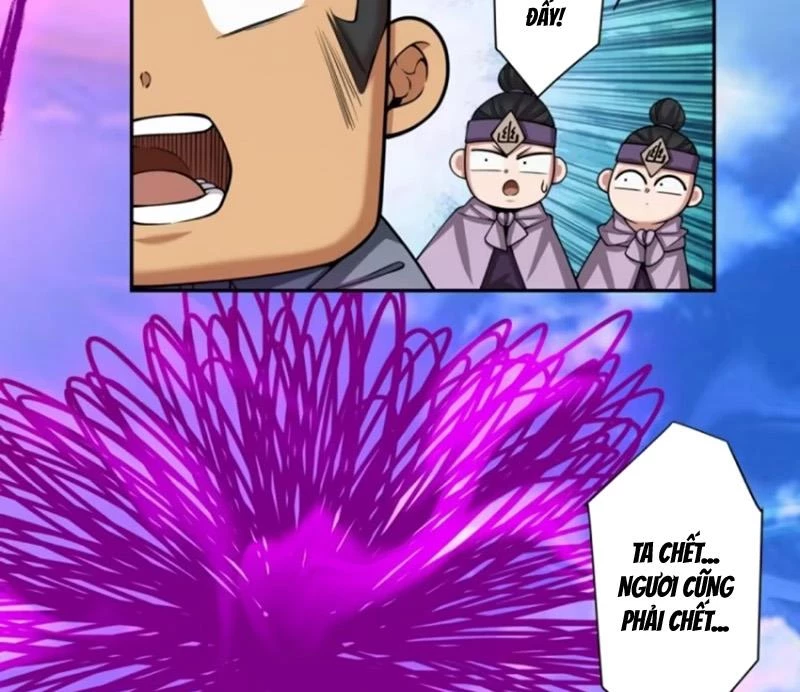 Đồ Đệ Của Ta Đều Là Đại Phản Phái Chapter 371 - Trang 2