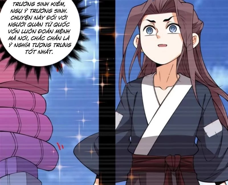 Đồ Đệ Của Ta Đều Là Đại Phản Phái Chapter 371 - Trang 2