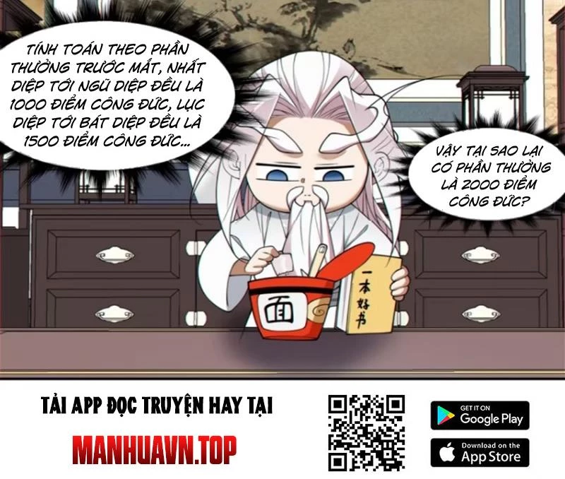 Đồ Đệ Của Ta Đều Là Đại Phản Phái Chapter 372 - Trang 2