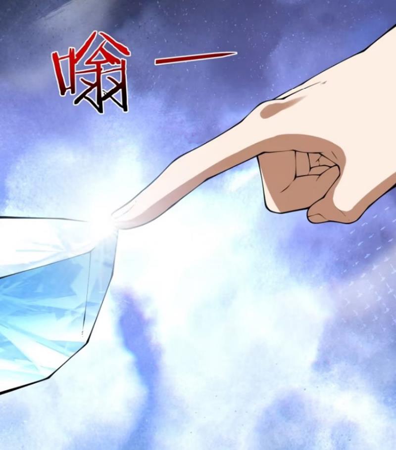 Đồ Đệ Của Ta Đều Là Đại Phản Phái Chapter 385 - Trang 2