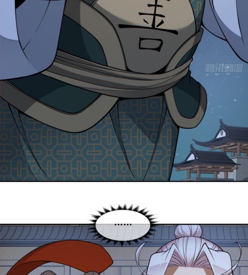 Đồ Đệ Của Ta Đều Là Đại Phản Phái Chapter 386 - Trang 2