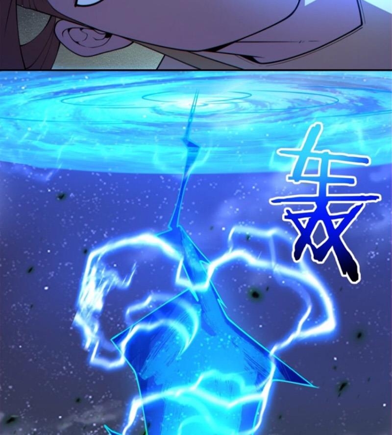 Đồ Đệ Của Ta Đều Là Đại Phản Phái Chapter 386 - Trang 2