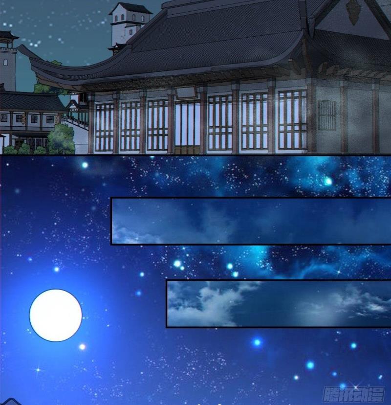 Đồ Đệ Của Ta Đều Là Đại Phản Phái Chapter 387 - Trang 2