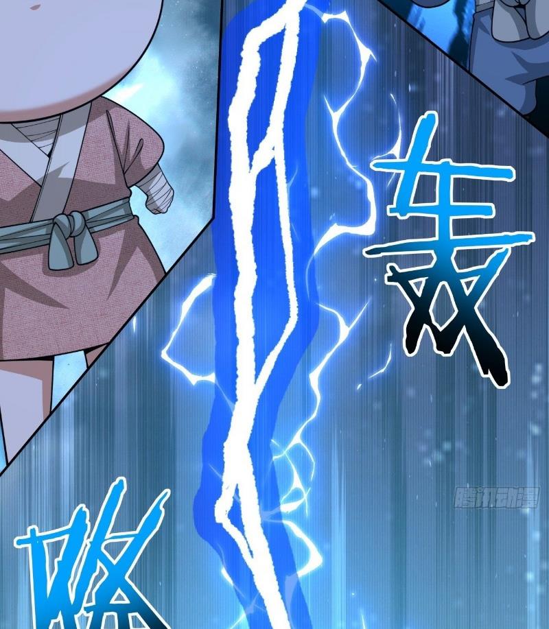 Đồ Đệ Của Ta Đều Là Đại Phản Phái Chapter 387 - Trang 2