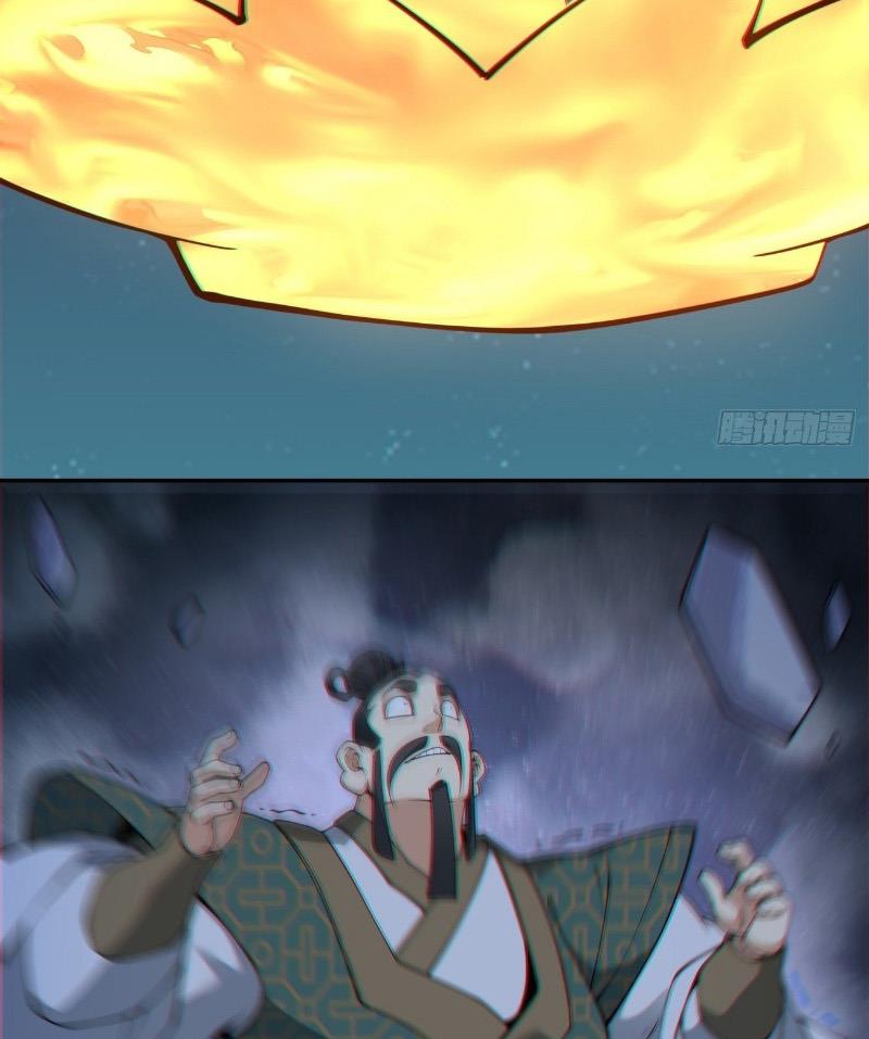 Đồ Đệ Của Ta Đều Là Đại Phản Phái Chapter 387 - Trang 2