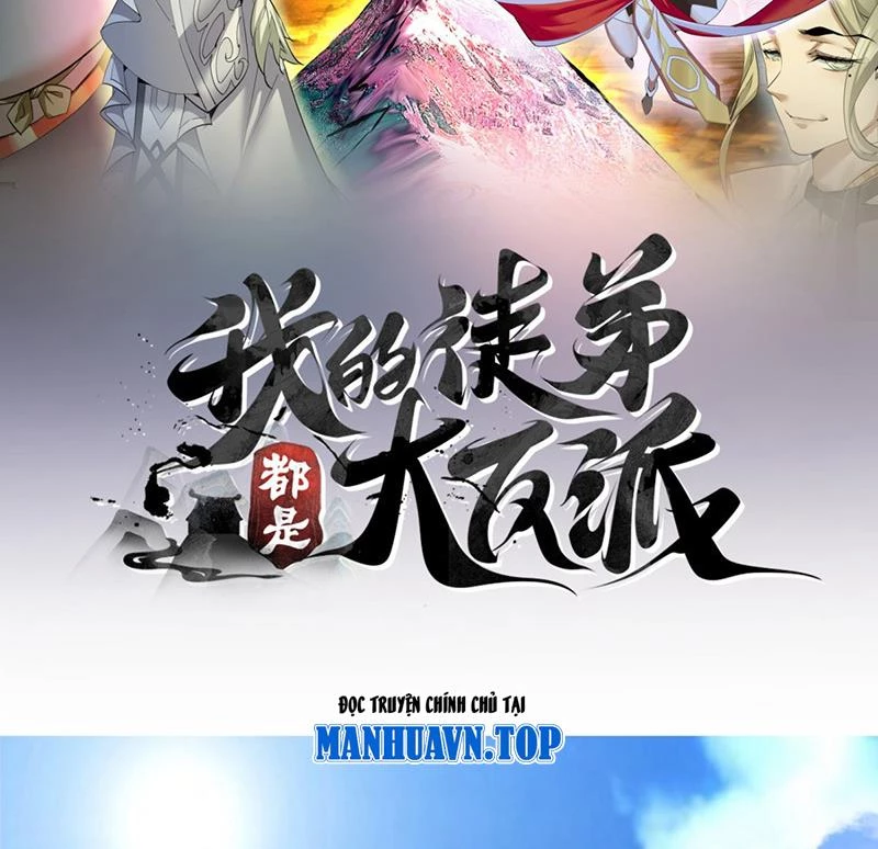 Đồ Đệ Của Ta Đều Là Đại Phản Phái Chapter 389 - Trang 2