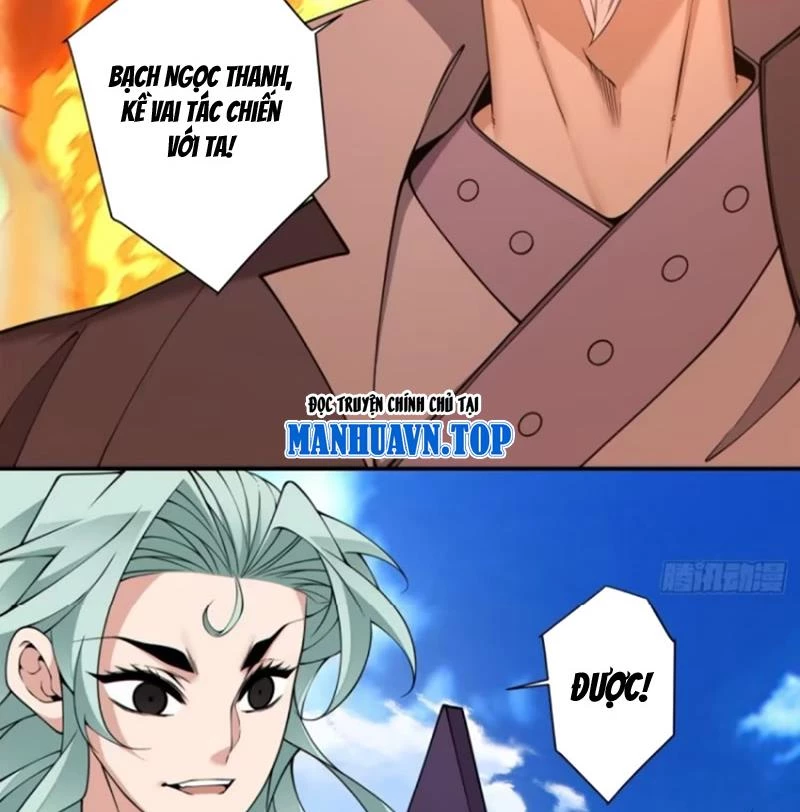 Đồ Đệ Của Ta Đều Là Đại Phản Phái Chapter 390 - Trang 2