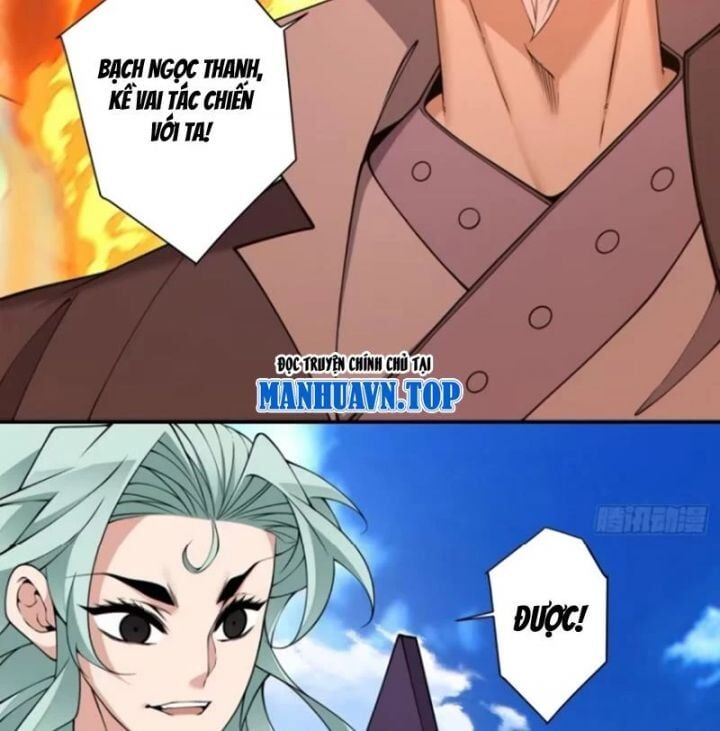 Đồ Đệ Của Ta Đều Là Đại Phản Phái Chapter 391 - Trang 2