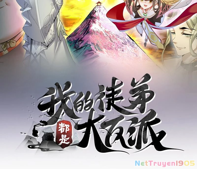 Đồ Đệ Của Ta Đều Là Đại Phản Phái Chapter 394 - Trang 2