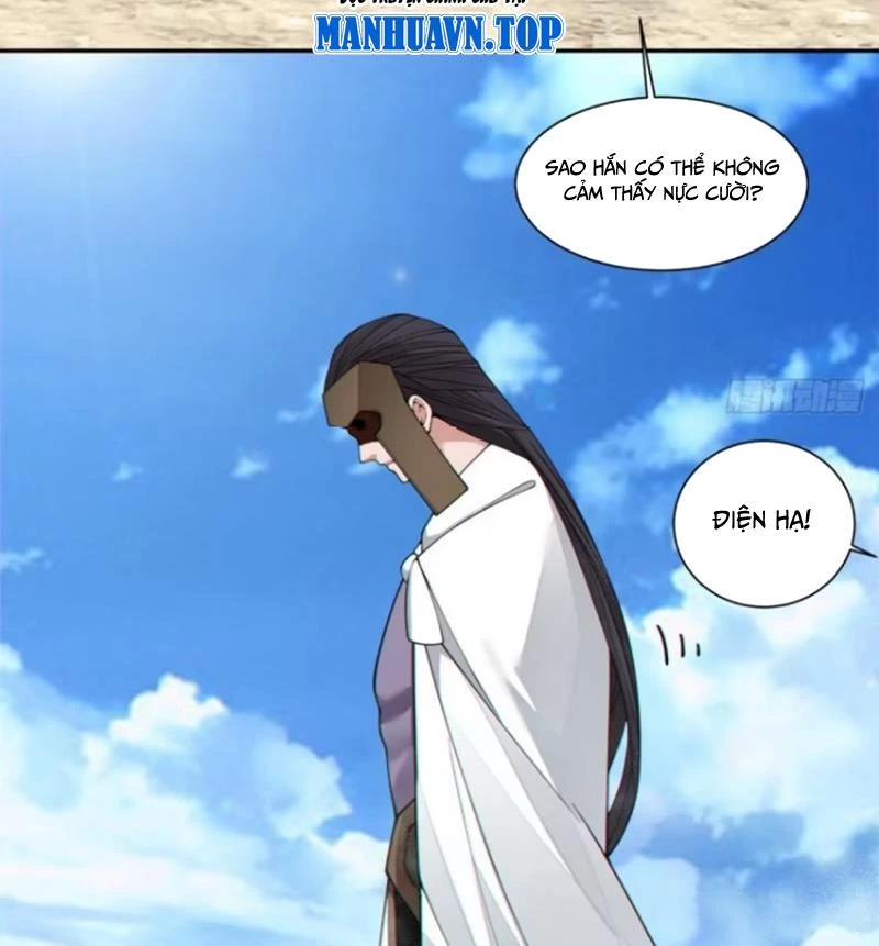 Đồ Đệ Của Ta Đều Là Đại Phản Phái Chapter 395 - Trang 2