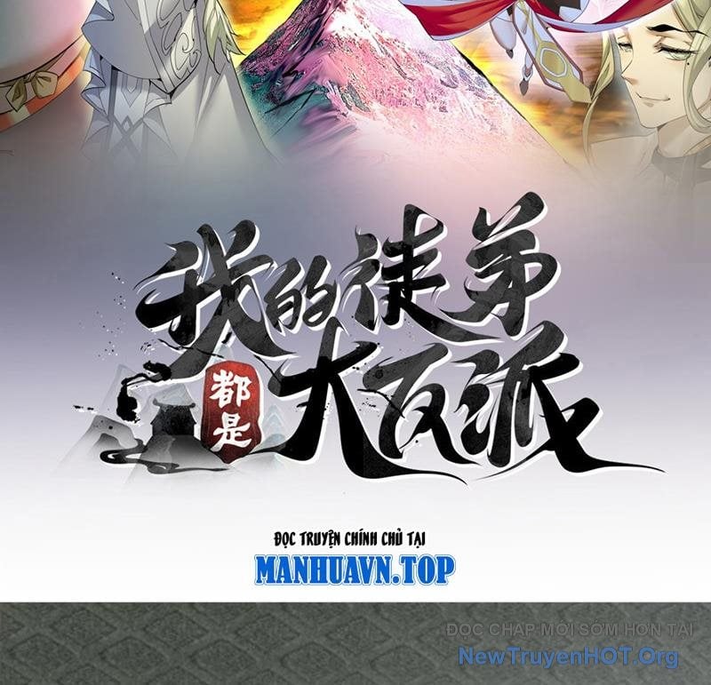 Đồ Đệ Của Ta Đều Là Đại Phản Phái Chapter 410.5 - Trang 2