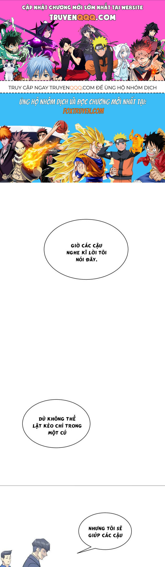 Garbage Time Chapter 152 - Trang 2