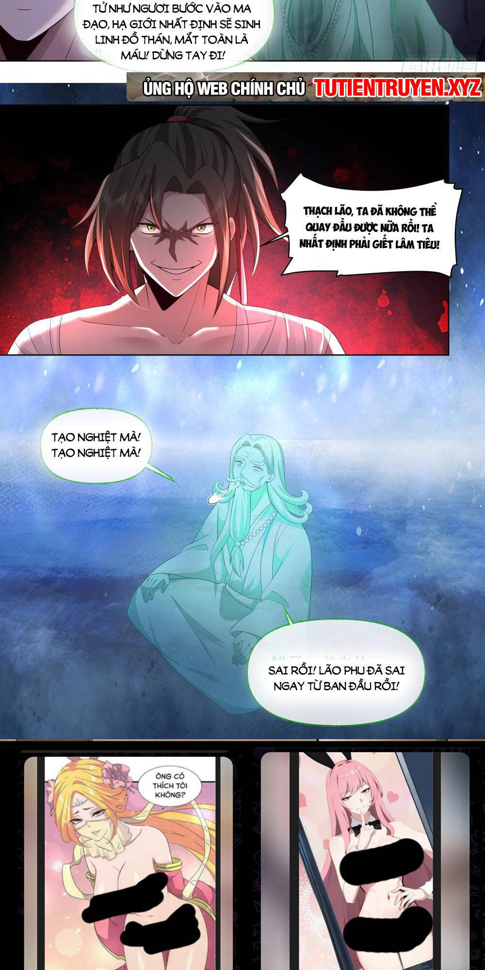 Nhân Vật Phản Diện Đại Sư Huynh, Tất Cả Các Sư Muội Đều Là Bệnh Kiều Chapter 84 - Trang 2