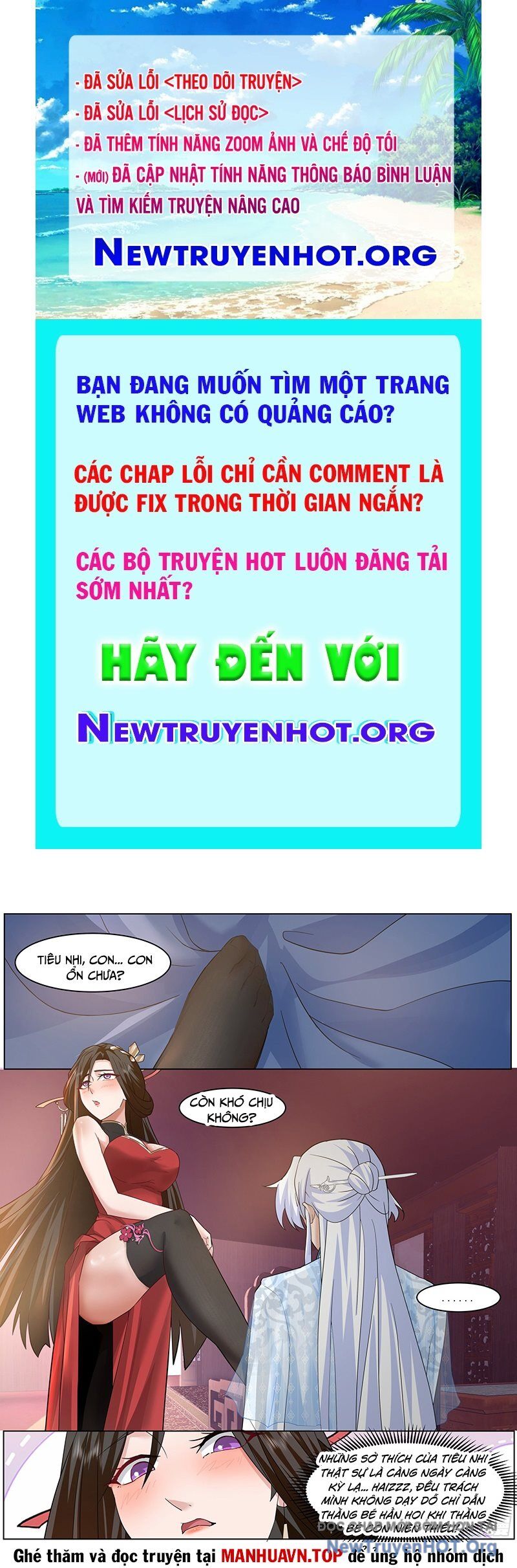 Nhân Vật Phản Diện Đại Sư Huynh, Tất Cả Các Sư Muội Đều Là Bệnh Kiều Chapter 220 - Trang 2