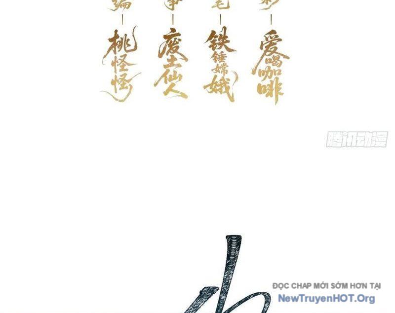 Ta Dựa Vào Tu Tiên Xưng Bá Mạt Thế Chapter 20 - Trang 2