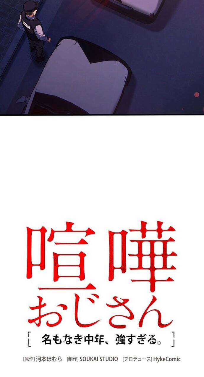 Vô Danh Lão Giang Hồ Chapter 24 - Trang 2