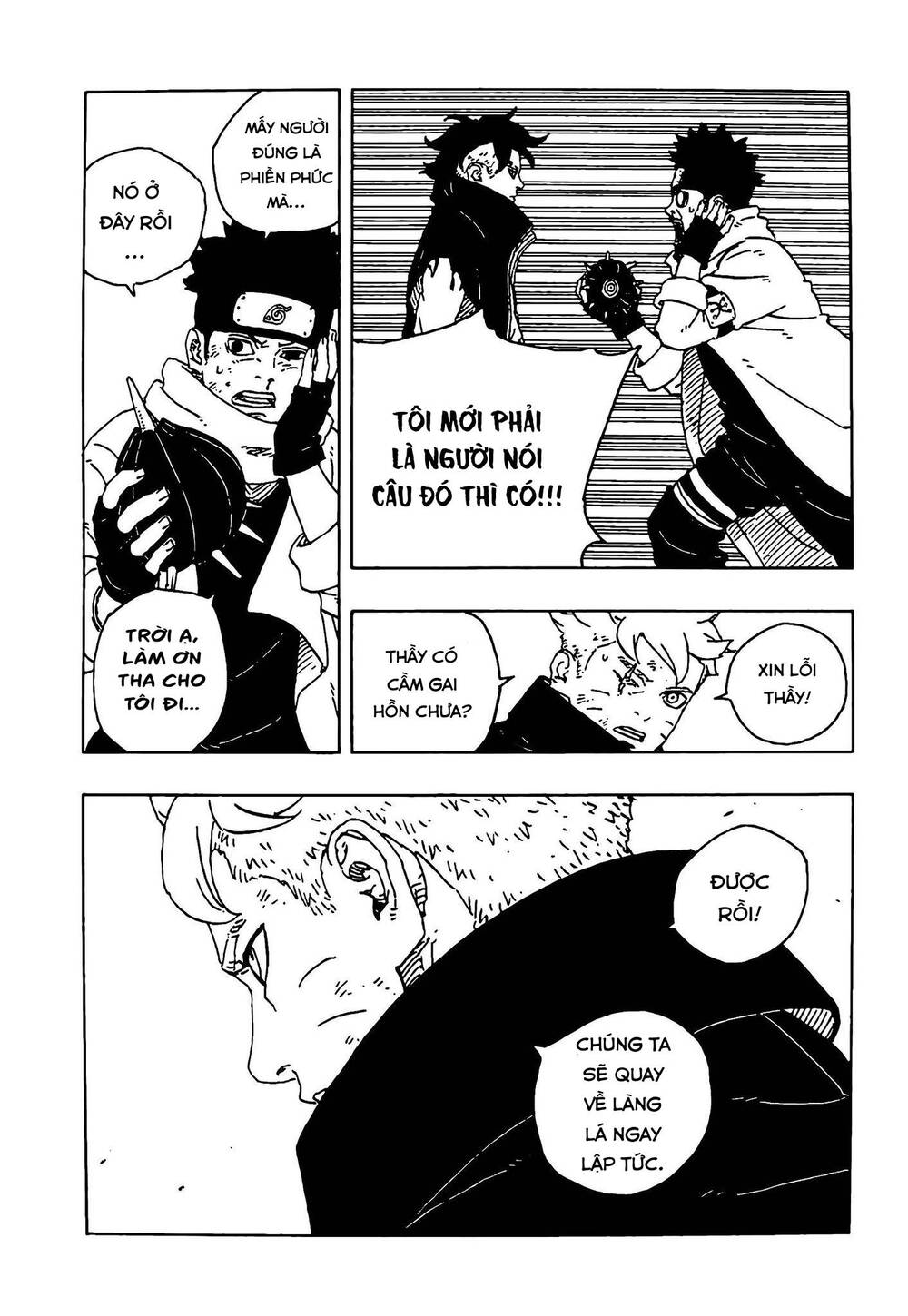 Uzumaki Boruto Chapter 104 - Trang 2