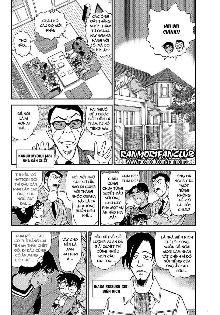 Thám Tử Conan Chapter 1088.4 - Trang 2