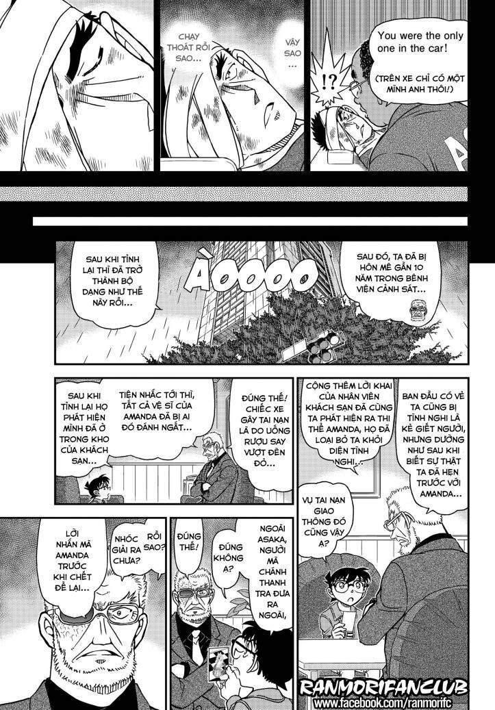 Thám Tử Conan Chapter 1108.5 - Trang 2