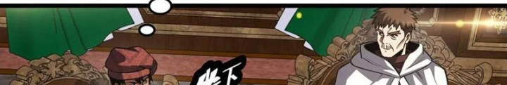 Mạt Thế Kiếm Thần: Ta Chấn Kinh Toàn Cầu Chapter 69 - Trang 2