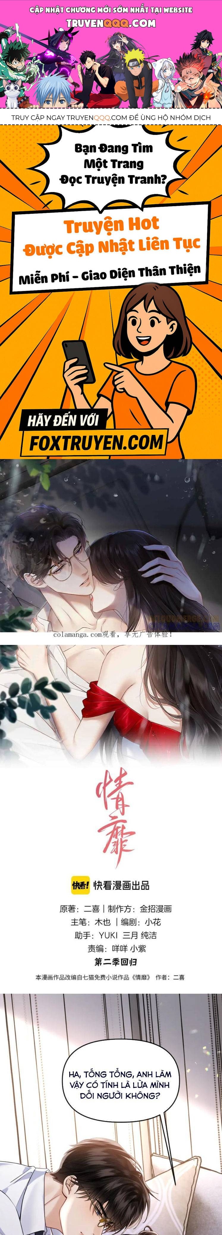 Sau Khi Xuyên Thành Tiểu Bảo Bảo , Cả Nhà Phản Diện Đều Muốn Giết Tôi! Chapter 27 - Trang 2