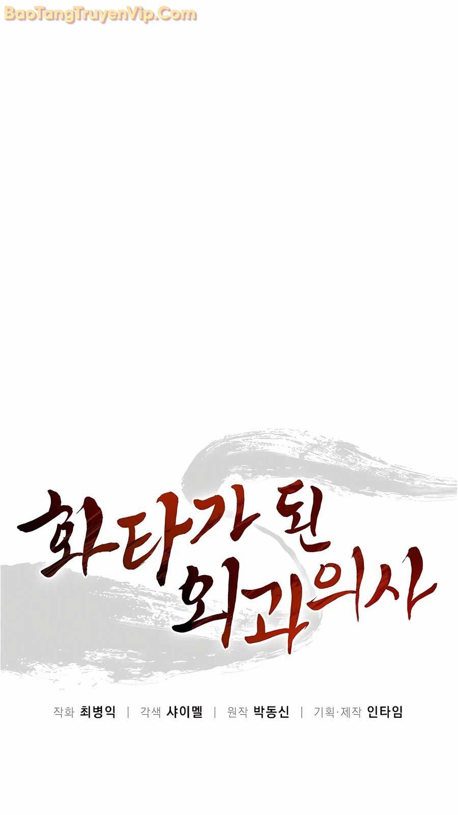 Trọng Sinh Thành Thần Y Thời Tam Quốc Chapter 154 - Trang 2