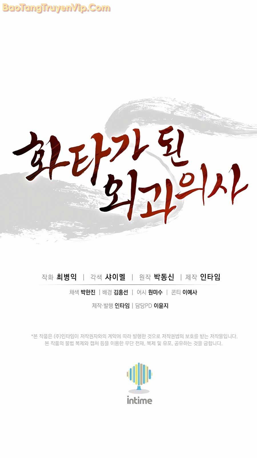 Trọng Sinh Thành Thần Y Thời Tam Quốc Chapter 154 - Trang 2