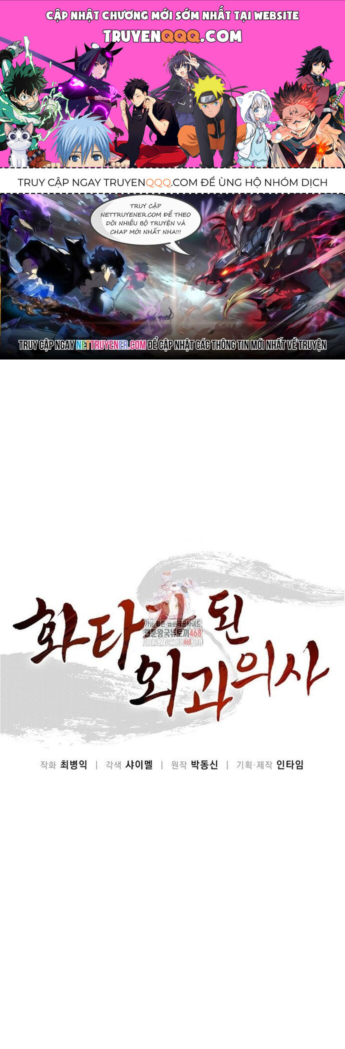 Trọng Sinh Thành Thần Y Thời Tam Quốc Chapter 155 - Trang 2