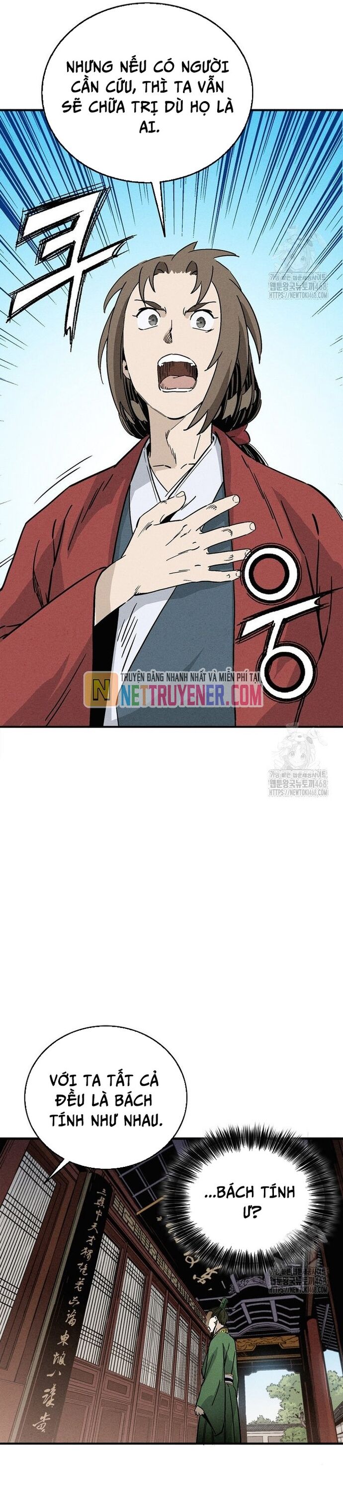 Trọng Sinh Thành Thần Y Thời Tam Quốc Chapter 155 - Trang 2