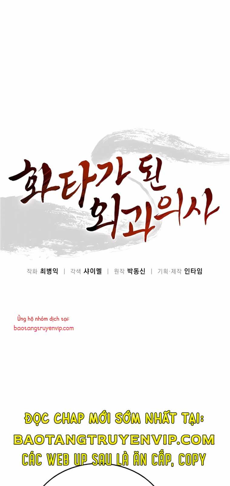 Trọng Sinh Thành Thần Y Thời Tam Quốc Chapter 155.1 - Trang 2