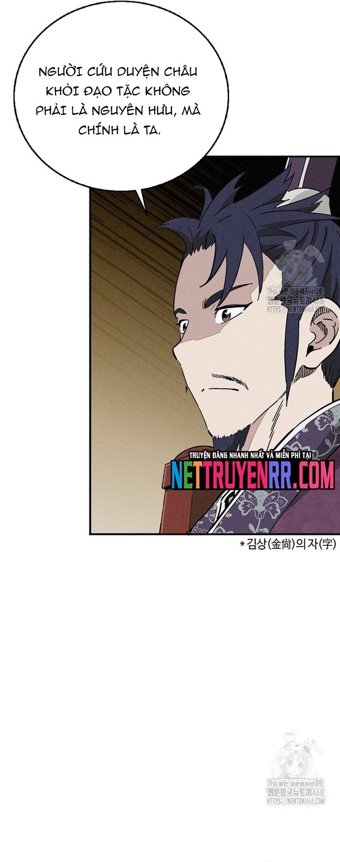 Trọng Sinh Thành Thần Y Thời Tam Quốc Chapter 160 - Trang 2