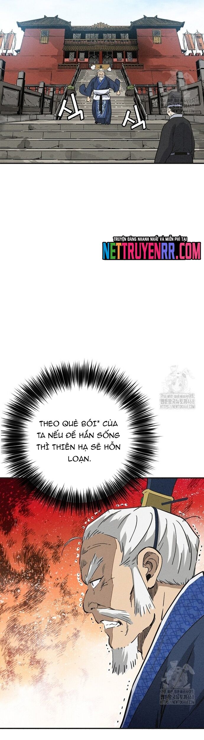 Trọng Sinh Thành Thần Y Thời Tam Quốc Chapter 160 - Trang 2