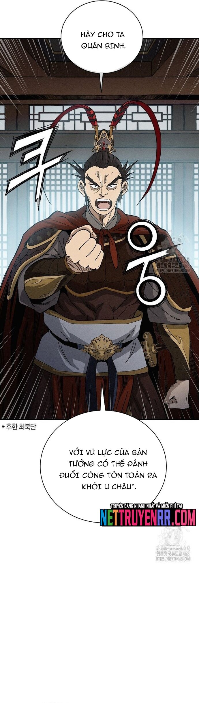 Trọng Sinh Thành Thần Y Thời Tam Quốc Chapter 160 - Trang 2