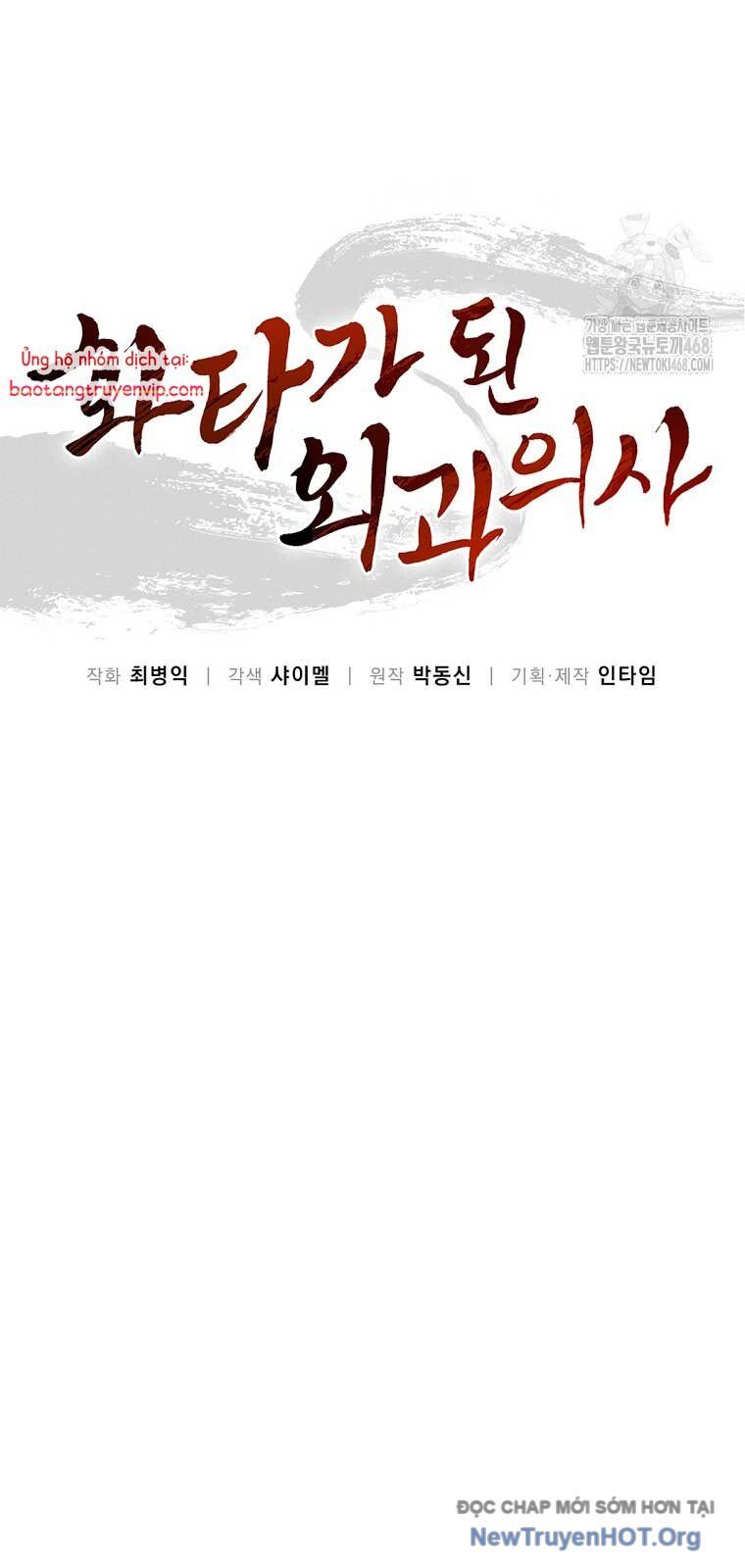 Trọng Sinh Thành Thần Y Thời Tam Quốc Chapter 160.2 - Trang 2