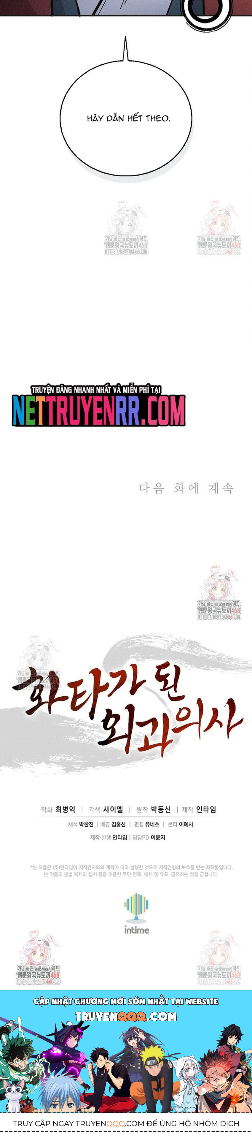 Trọng Sinh Thành Thần Y Thời Tam Quốc Chapter 161 - Trang 2