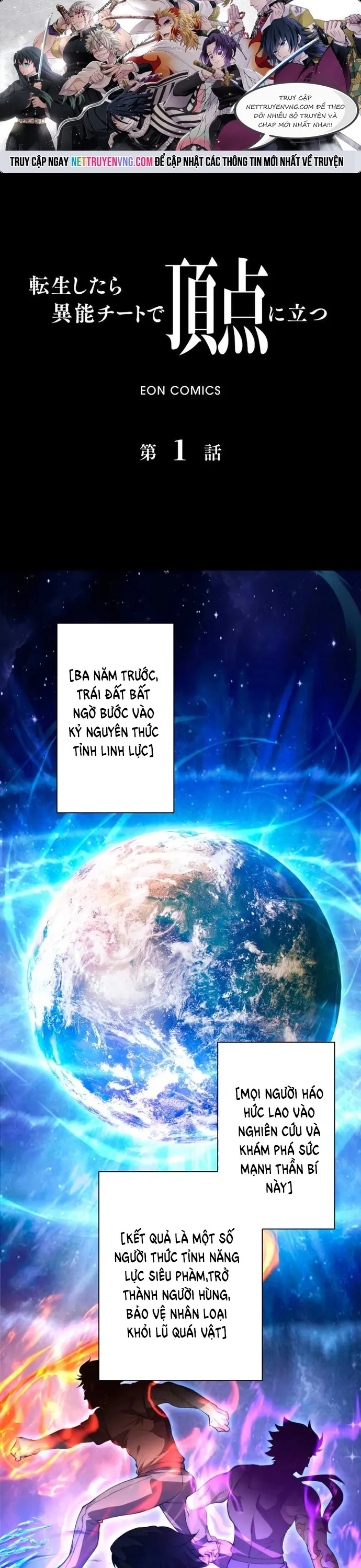 Trùng Sinh: Tôi Đứng Top Nhờ Hệ Thống Gian Lận Chapter 1 - Trang 2