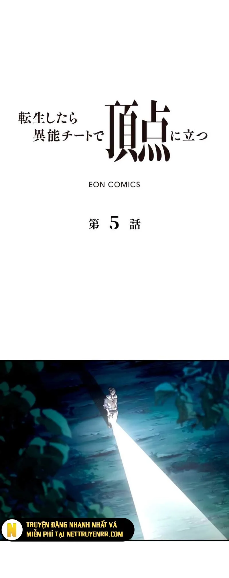 Trùng Sinh: Tôi Đứng Top Nhờ Hệ Thống Gian Lận Chapter 5 - Trang 2