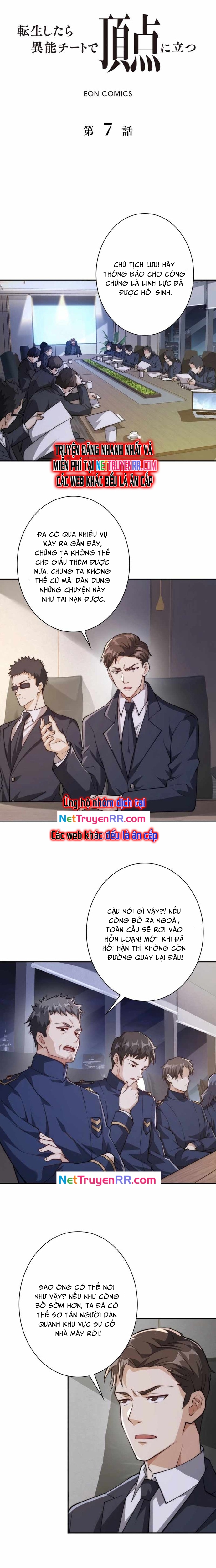 Trùng Sinh: Tôi Đứng Top Nhờ Hệ Thống Gian Lận Chapter 7 - Trang 2