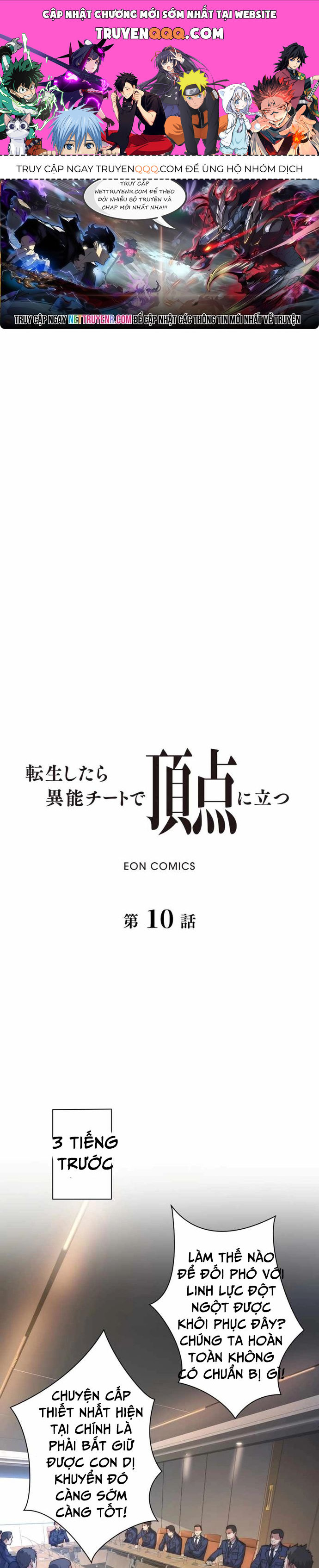 Trùng Sinh: Tôi Đứng Top Nhờ Hệ Thống Gian Lận Chapter 10 - Trang 2
