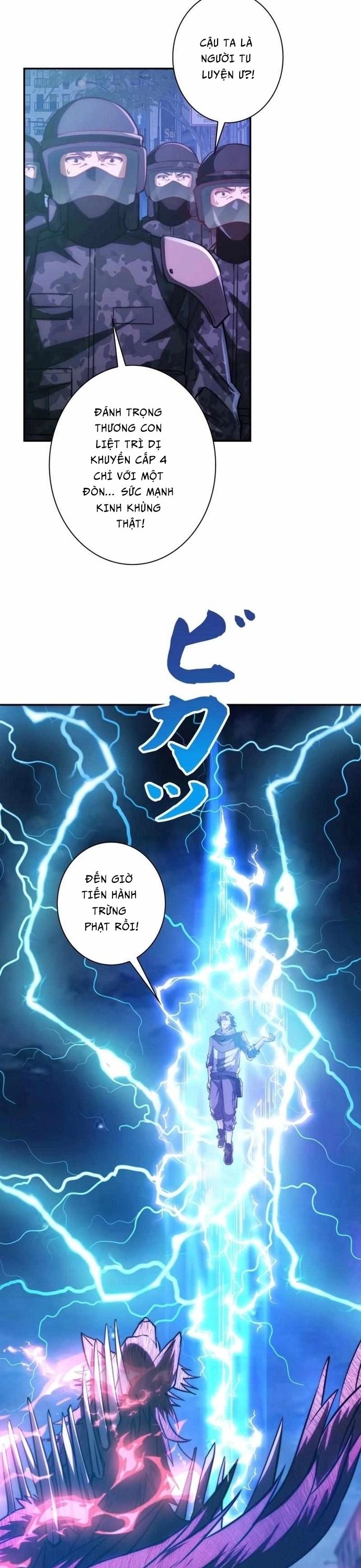 Trùng Sinh: Tôi Đứng Top Nhờ Hệ Thống Gian Lận Chapter 11 - Trang 2