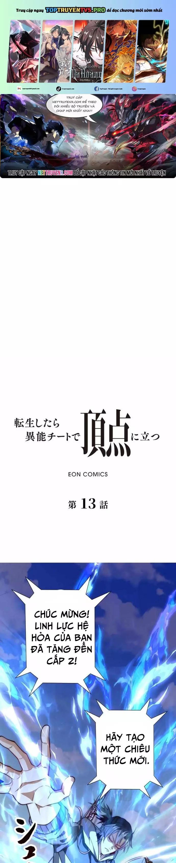 Trùng Sinh: Tôi Đứng Top Nhờ Hệ Thống Gian Lận Chapter 13 - Trang 2