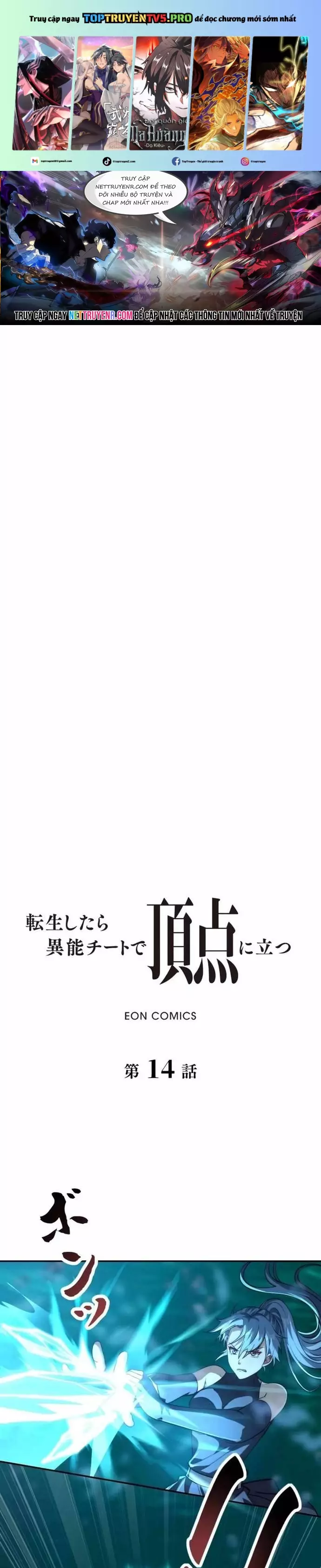 Trùng Sinh: Tôi Đứng Top Nhờ Hệ Thống Gian Lận Chapter 14 - Trang 2