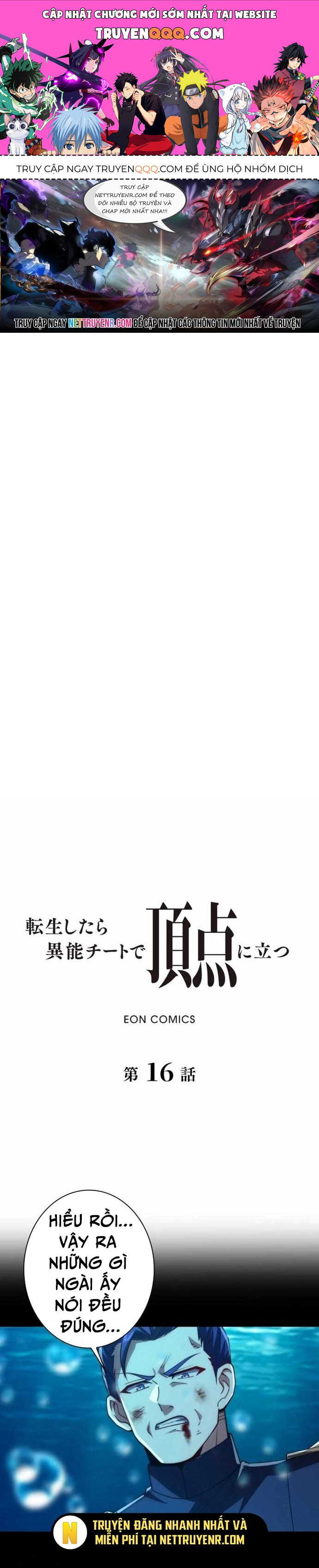 Trùng Sinh: Tôi Đứng Top Nhờ Hệ Thống Gian Lận Chapter 16 - Trang 2