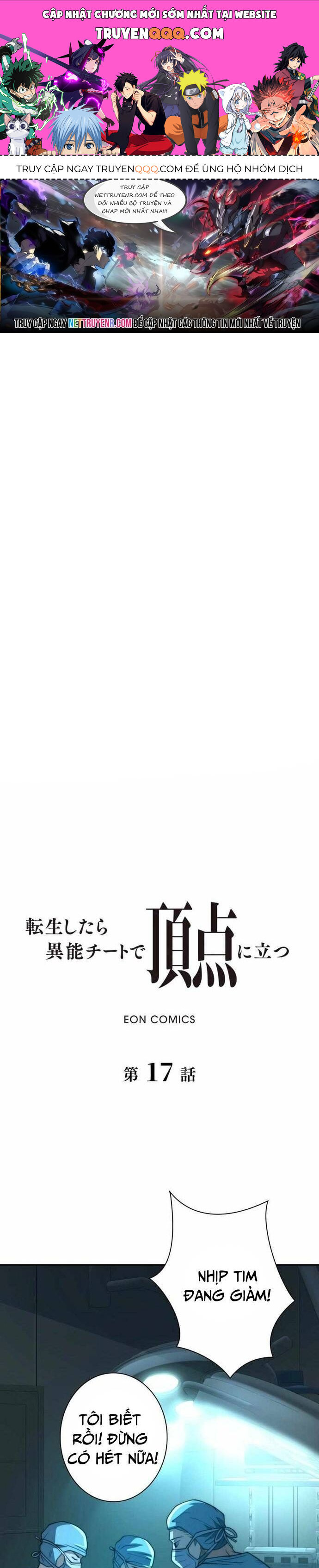 Trùng Sinh: Tôi Đứng Top Nhờ Hệ Thống Gian Lận Chapter 17 - Trang 2