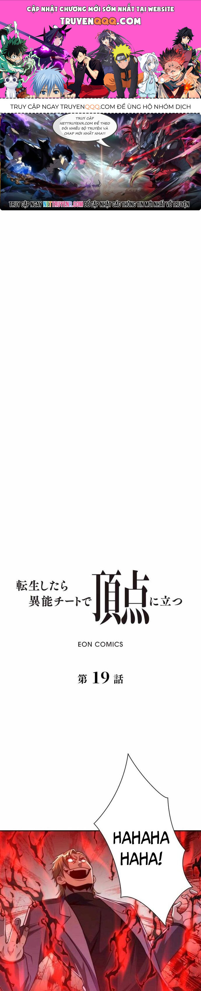 Trùng Sinh: Tôi Đứng Top Nhờ Hệ Thống Gian Lận Chapter 19 - Trang 2