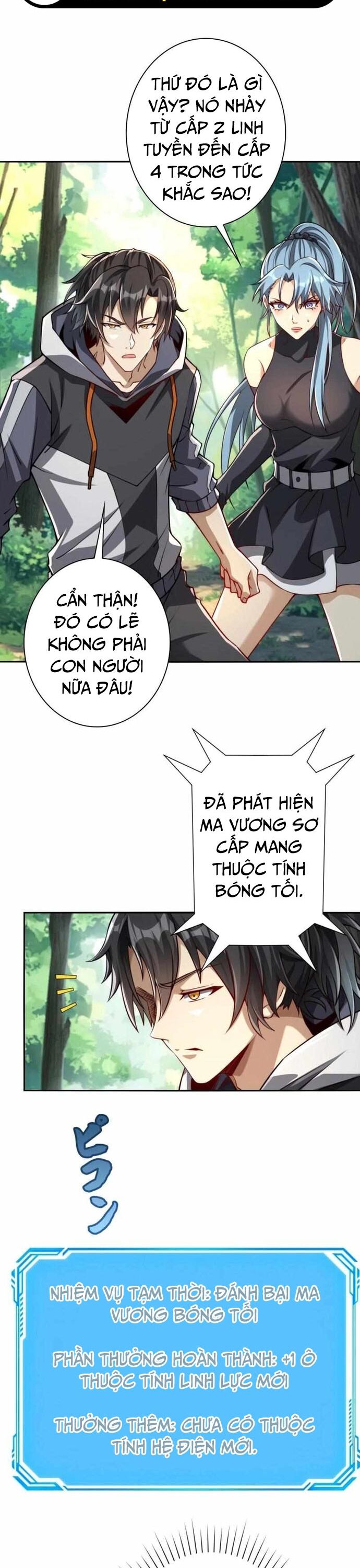 Trùng Sinh: Tôi Đứng Top Nhờ Hệ Thống Gian Lận Chapter 19 - Trang 2