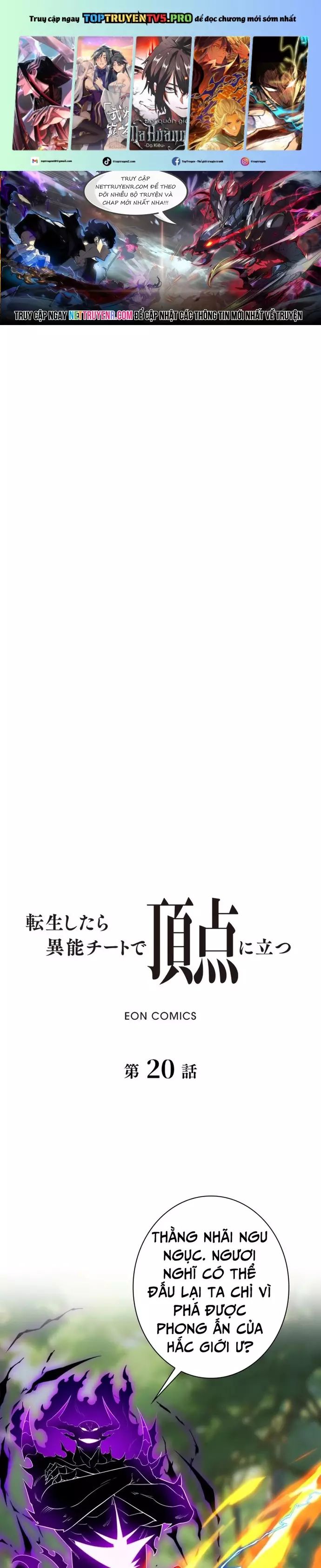 Trùng Sinh: Tôi Đứng Top Nhờ Hệ Thống Gian Lận Chapter 20 - Trang 2