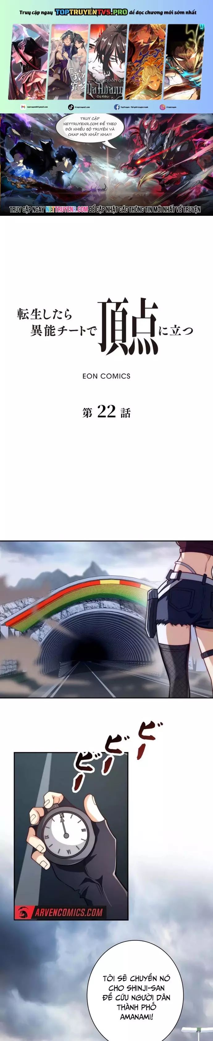 Trùng Sinh: Tôi Đứng Top Nhờ Hệ Thống Gian Lận Chapter 22 - Trang 2