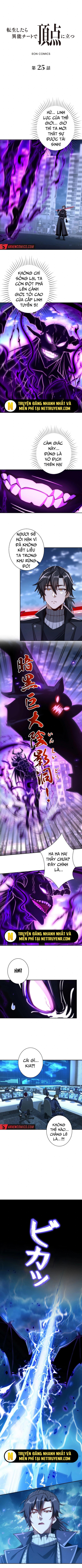 Trùng Sinh: Tôi Đứng Top Nhờ Hệ Thống Gian Lận Chapter 25 - Trang 2