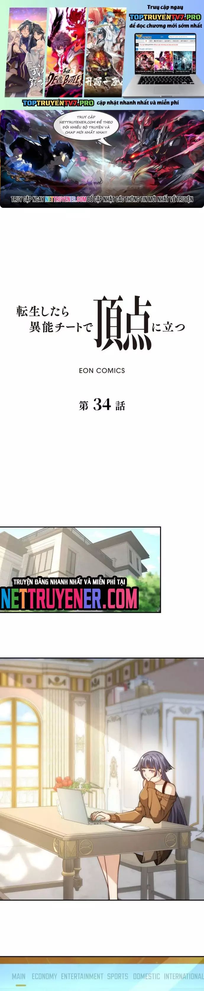 Trùng Sinh: Tôi Đứng Top Nhờ Hệ Thống Gian Lận Chapter 34 - Trang 2